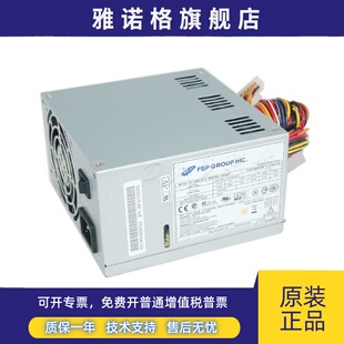 FSP400 60PFG 全汉FSP300 60GLC研华原厂工控机电源FSP300