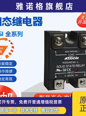 库顿款继电器KSI380D40-L KSM480D25 KSI240D60 80 100 125 80-LM