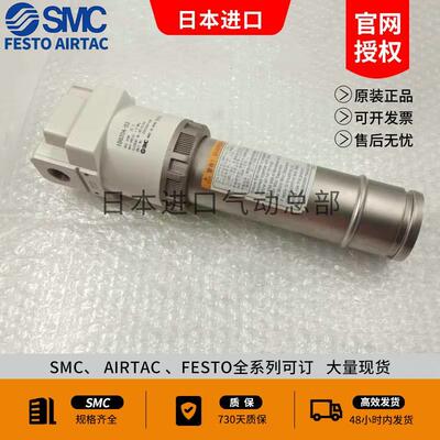 SMC膜式干燥器IDG30A/IDG50A/IDG50AL/IDG75A/ID200-03B-02B-04-P