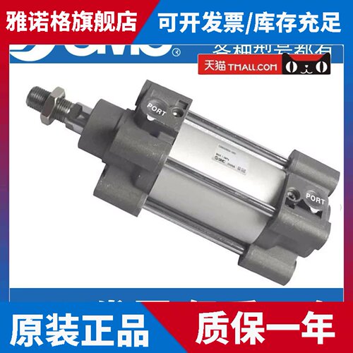 SMC标准气缸C96SDB32/40/50-25-75-100-200-300-400-500-600-700W