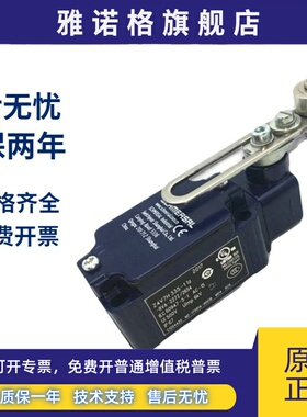 原装施迈赛行程开关Z4VH T4V7H335-11Z-RVA-2272/2654 336 02Z M2