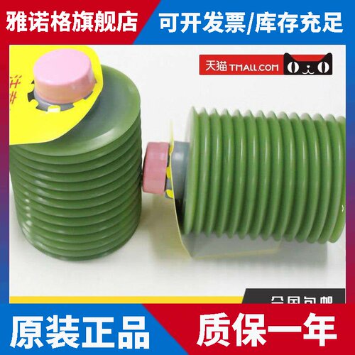 日本LUBE进口润滑油脂NS1-7日精数控冲压机研磨机注塑机用油