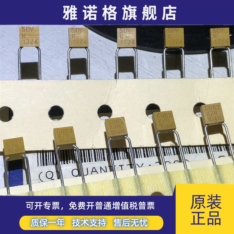 美国KEMET CK05BX104K 0.1UF50VDC 铜脚多层陶瓷电容5MM