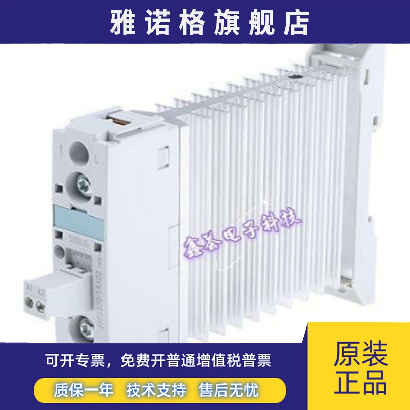 西门子3RF2330-1AA02半导体接触器3RF2330-1AA04/3RF2320-1DA02 .