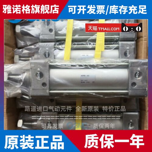 SMC原装标准气缸MBB MDBB50 63-25-50-100-125-150-175-200-250Z