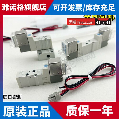 SMC电磁阀SYJ312/SYJ3120/SYJ314R-5LZ/5LZD/5G/5MZ/5LOZ/5GD-M3
