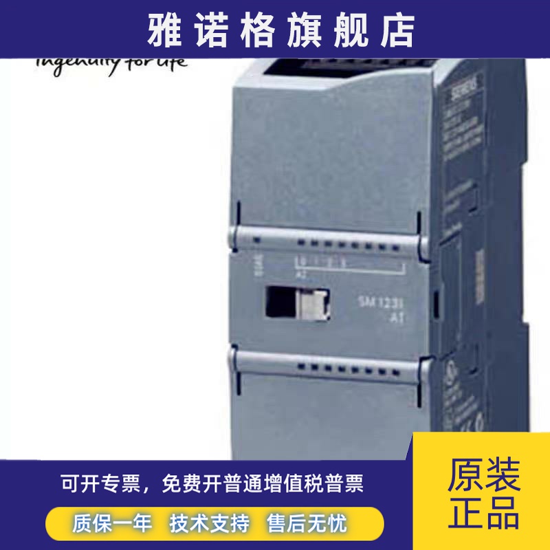 6ES7221-1BF30-0XB0 SM 1221 数字量输入模板6ES7 221-1BF30-0XB0