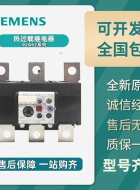 替代西门子热过载继电器 3UA6240-2H 2W 2X 3H 3J 3K 3L 3M 3UA62