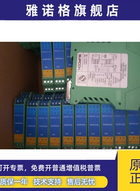 浙大中控安全栅SB3041-Ex，SB3045-Ex，SB3043-EX，HD5543