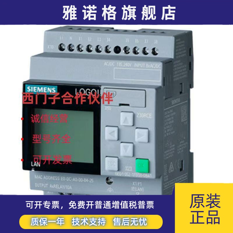 LOGO西门子控制器6ED1052-1FB08-0BA2 052-1MD08/HB08/1CC08-0BA2