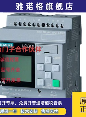 LOGO西门子控制器6ED1052-1FB08-0BA2 052-1MD08/HB08/1CC08-0BA2