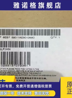 6ES7590-1AE80-0AA0西门子S7-1500 482mm导轨6ES7 590-1AE80-0AA0