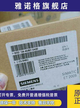6ES7134-4GB01/4NB01/4LB02/4GD00/4JB01-0AB0西门子模块6ES7 134