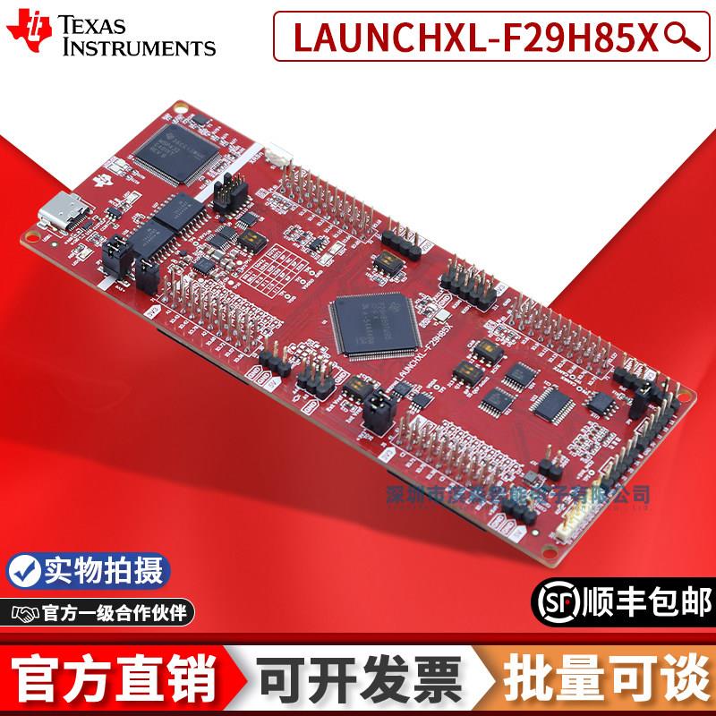 LAUNCHXL-F29H85X C2000实时MCU F29H85x LaunchPad 开发套件图片