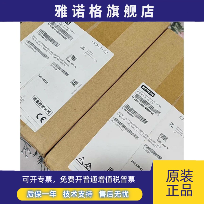6DR5110-0NG00-0AA0西门子原装全新定位器6DR5110-0NG00-0AA0