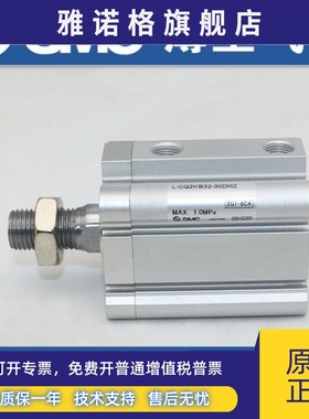 SMC原装CDQ2KB20/25/32/40/50/63/80-75-100DMZ杆不回转薄型气缸
