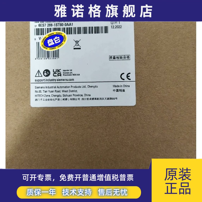 6ES7288-1ST60-0AA1全新未开封