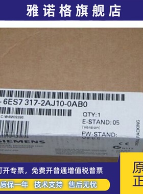 6ES7317-2AJ10-0AB0 6ES7 317-2AJ10-0AB0全新原装未开封现货