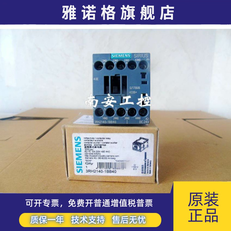 3RH2131/2122-2BB40/1BB40 3RT2018-1BB42/2BB42/3RT2016-1FB41