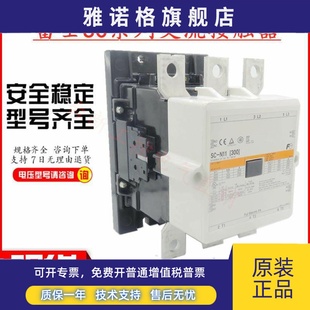 AC110VAC220VAC380V 原装 N11 富士交流接触器SC 300A现货 正品