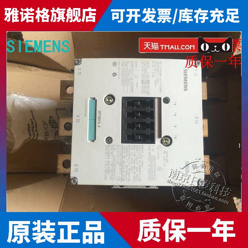 全新原装西门子 接触器 3RT1065-6AP36 220-240VAC/DC 现货