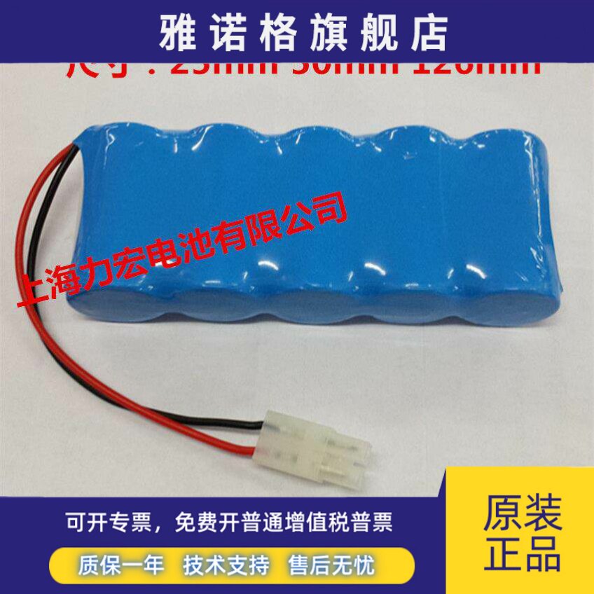 NI-MH C 3500mah 6v四轮定位仪充电电池 一成 奥利 战斧 大力车博