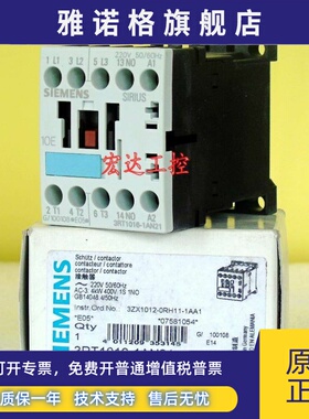 交流接触器3RT1016-1AN21 220V