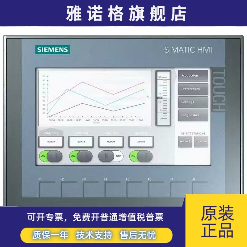6AV2123-2DB03/2GA03/2GB03/2JB03/2MA03/2MB03-0AX0西门子触摸屏