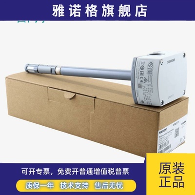 西门子温湿度感测器变送器QFM2171 3171 3160 QFA2068 2079 3171