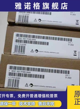全新正品未开封6ES7 322-1FH00-0AA0 6ES7322-1FH00-0AA0现货销售