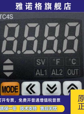 正品奥托尼克斯温度控制器TC4S-14R/24R TCN4S-22R TC4M TC4SP