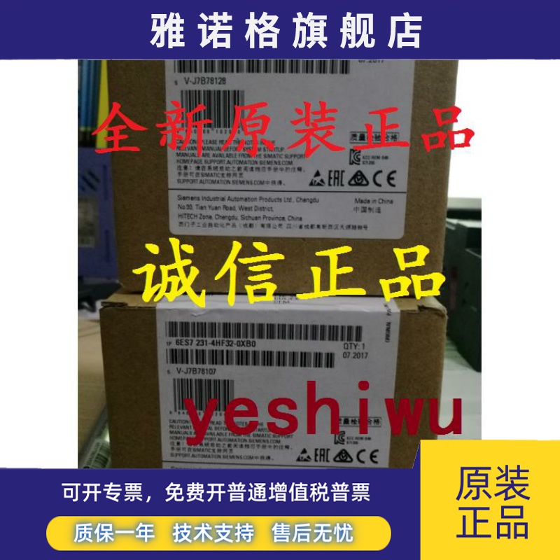 SM1231 SM1232 SM1234 4HD/HF/HE/HB/5PD/QD/ND/P/QF32西门子1200