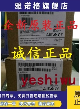 SM1231 SM1232 SM1234 4HD/HF/HE/HB/5PD/QD/ND/P/QF32西门子1200