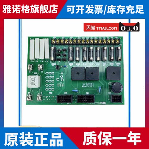 电梯电源板P203750B000G01/P203722B000G01控制柜板适用于三菱