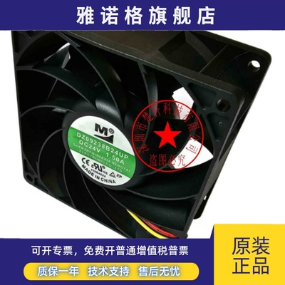 DZ09238B24UP B24VA D0938X24B8CZ-40 DA12038B24UA DZ1203824HA