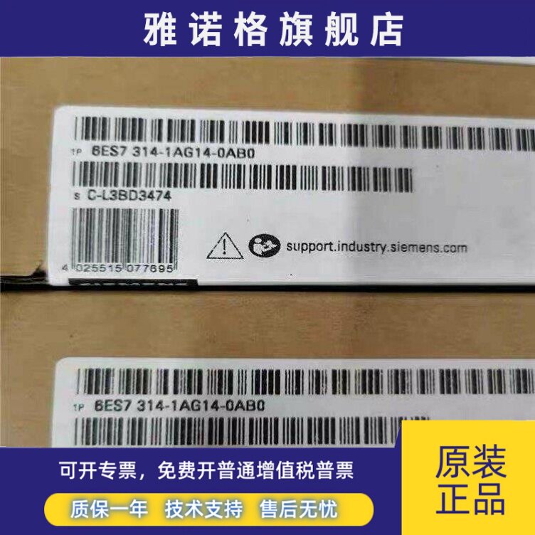 CPU314C-2PN/DP6ES7314-1AG14-0AB0正品6ES7314-6CH04/6EH04-0AB0
