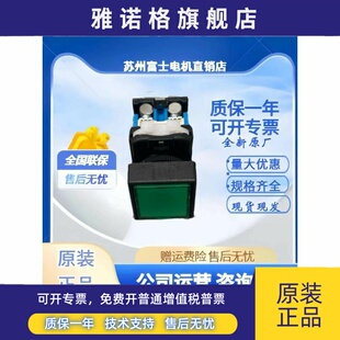 富士22mm方形带灯按钮ar22form 11E4 10e3 10E4 11E3 正品