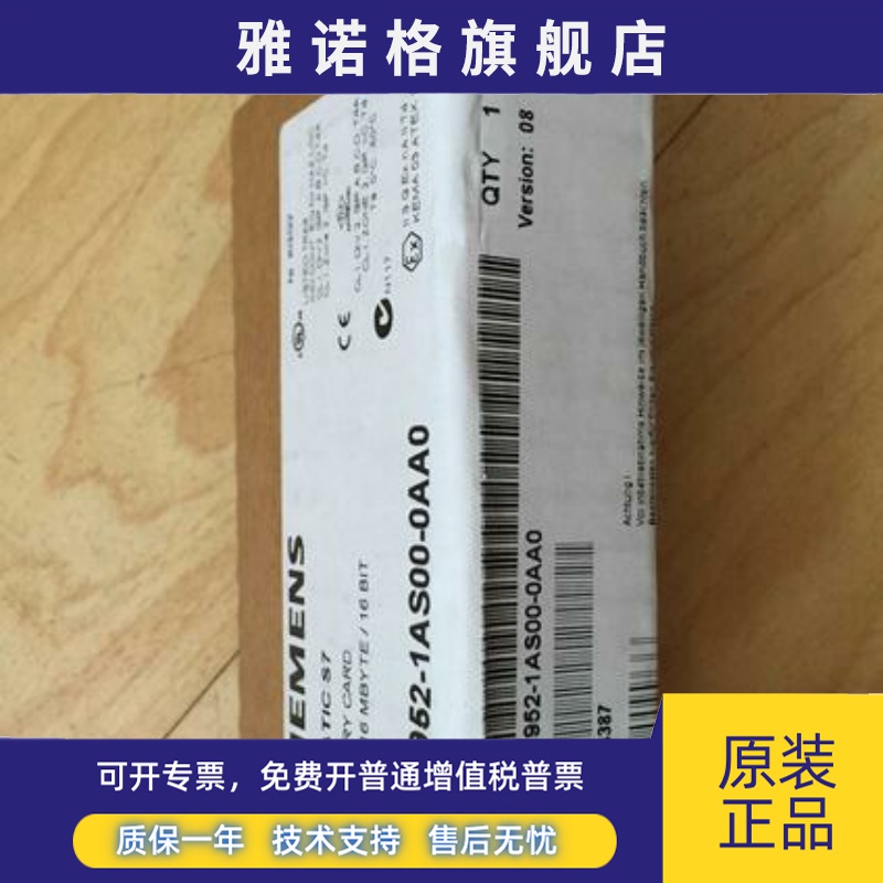 6ES7952-1AS00-0AA0 6ES7 952-1AS00-0AA0原装现货