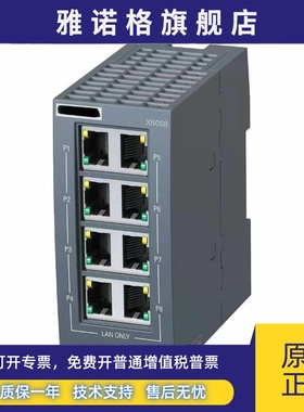 全新西门子6GK5008-0BA10-1AB2 6GK5 008-0BA10-1AB2信号输出模块