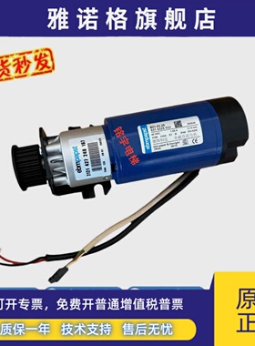 西尔康门机马达通力电梯门电机BCI63.25 9316325035德国进口原装