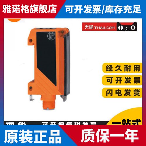 易福门光纤放大器OBF500感测器OBF501 OBF502 OBF500感测器放大器
