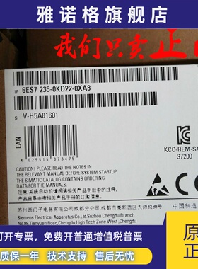 全新未开封 EM235CN扩展模块6ES7235-6ES7 235-0KD22-0XA0/0XA8