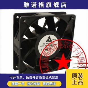 8F53 6A14 R00 24V CBX风扇 PFB1224UHE 2.40A 6L14