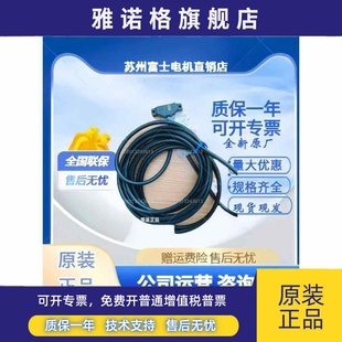 配套用 AES502L 全新原装 正品 AEQ020 3T5 日本富士接近开关