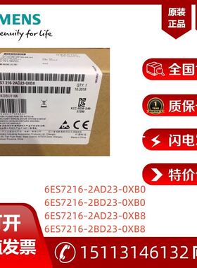 CPU226模块 西门子PLC 6ES7 216 6ES7216-2BD23/2AD23-0XB8/0XB0