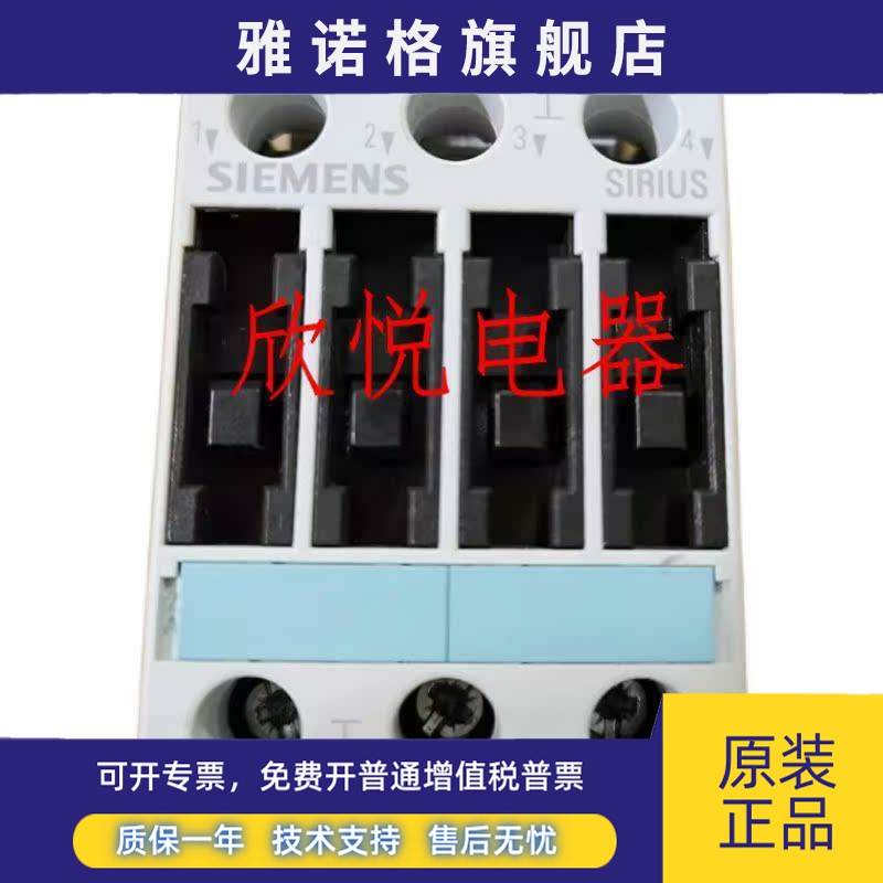 接触器3RT1026-1B..0 1B..4 3RT1024/1023/1025-1BB40 1BB44 现货