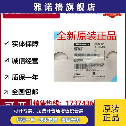 西门子6ES7194-4GA60/4GA00/4GA20/4GB00/4GB200-0AA0原装正品