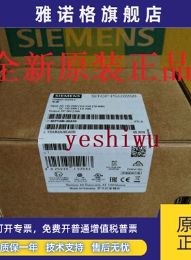 6EP1437-2BA20 3BA10西门子电源6EP1337-3BA00 6EP1961-2BA21