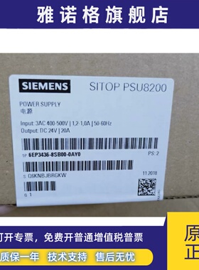 西门子6EP3436-8SB00-0AY0调节型电源6EP3437-8SB00-0AY0原装模块