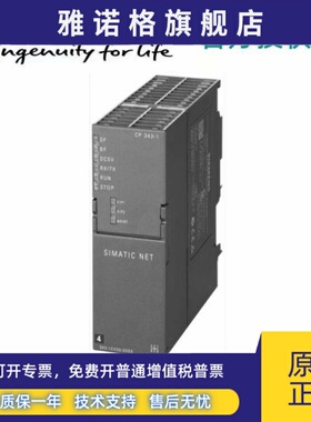 6GK7343-西门子通讯模块6GK7 343-1EX21/1EX11/1EX30/1CX10-0XE0